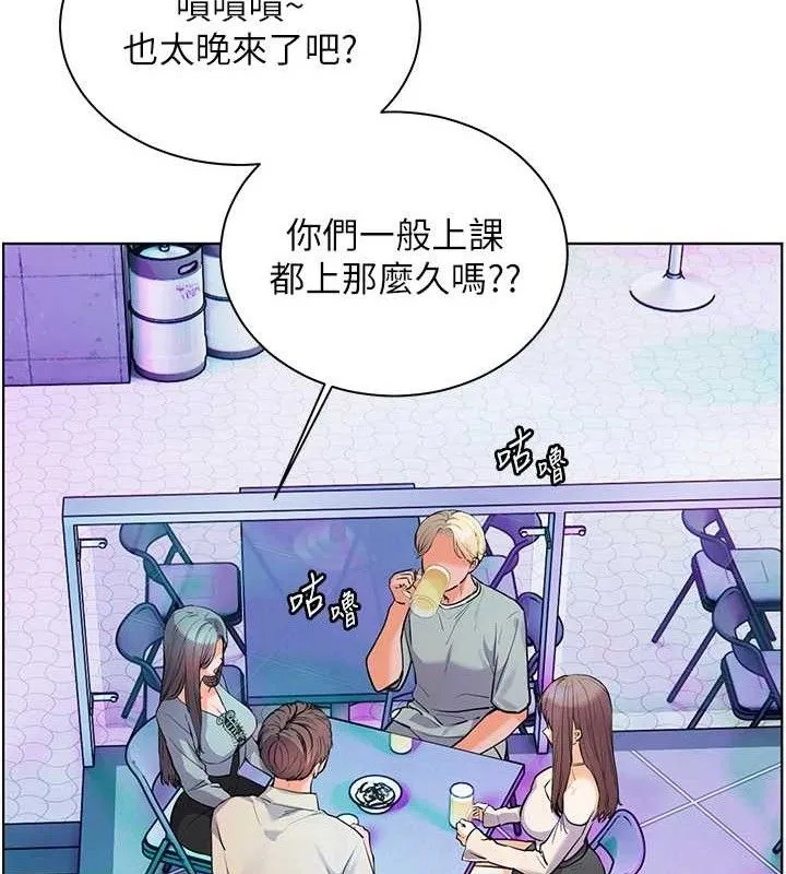 老师的亲密指导 第65話-與三位家教海島生存記 第19页