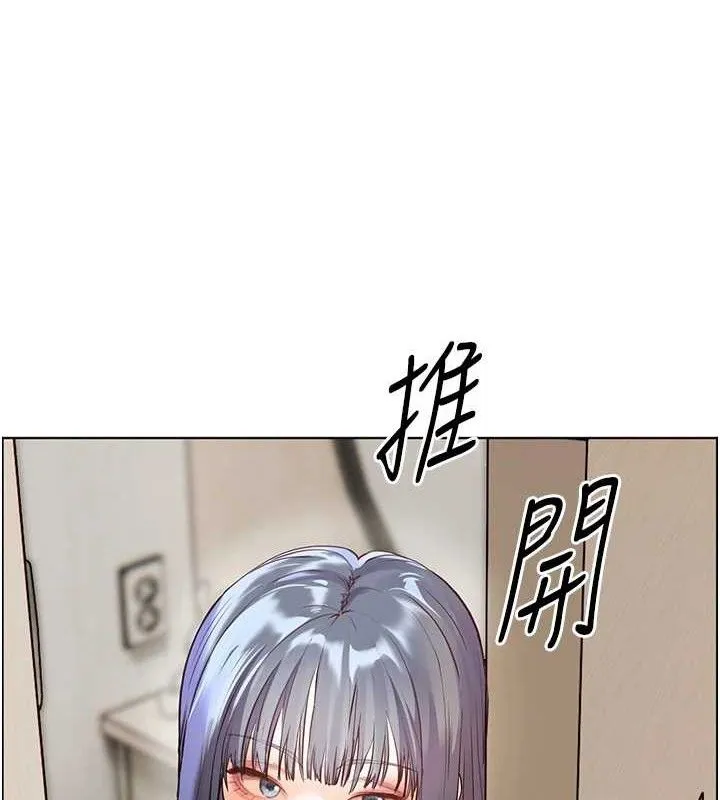 老师的亲密指导 第65話-與三位家教海島生存記 第3页