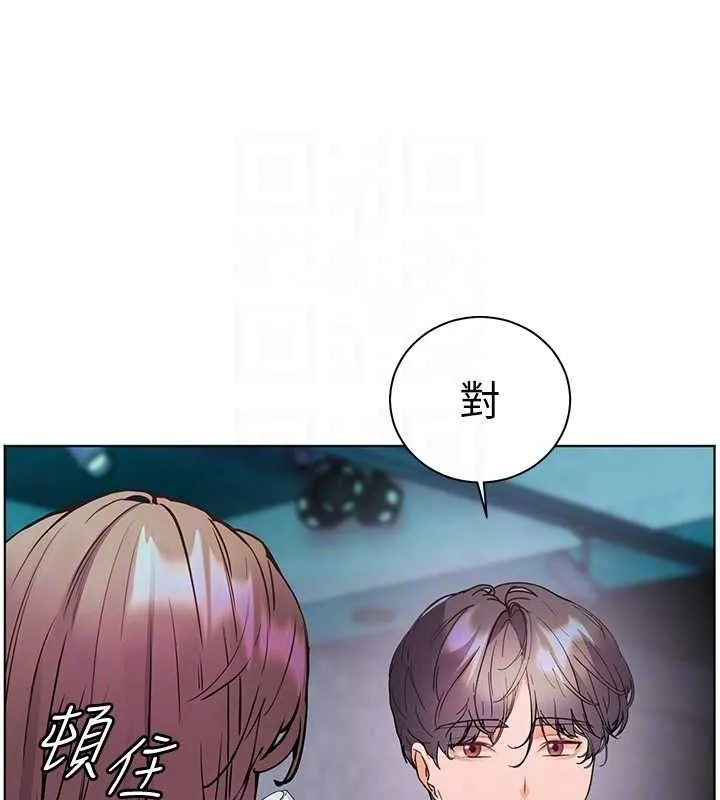老师的亲密指导 第65話-與三位家教海島生存記 第103页