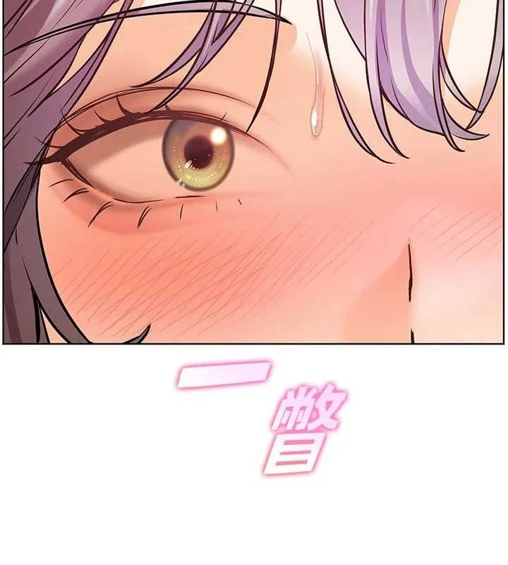 老师的亲密指导 第65話-與三位家教海島生存記 第102页