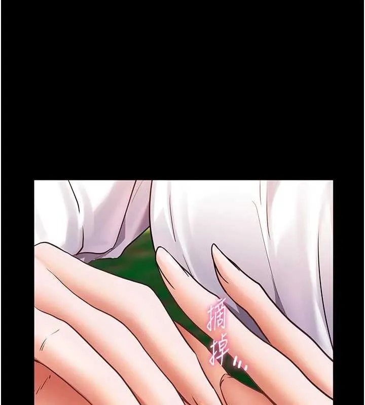 老师的亲密指导 第65話-與三位家教海島生存記 第161页