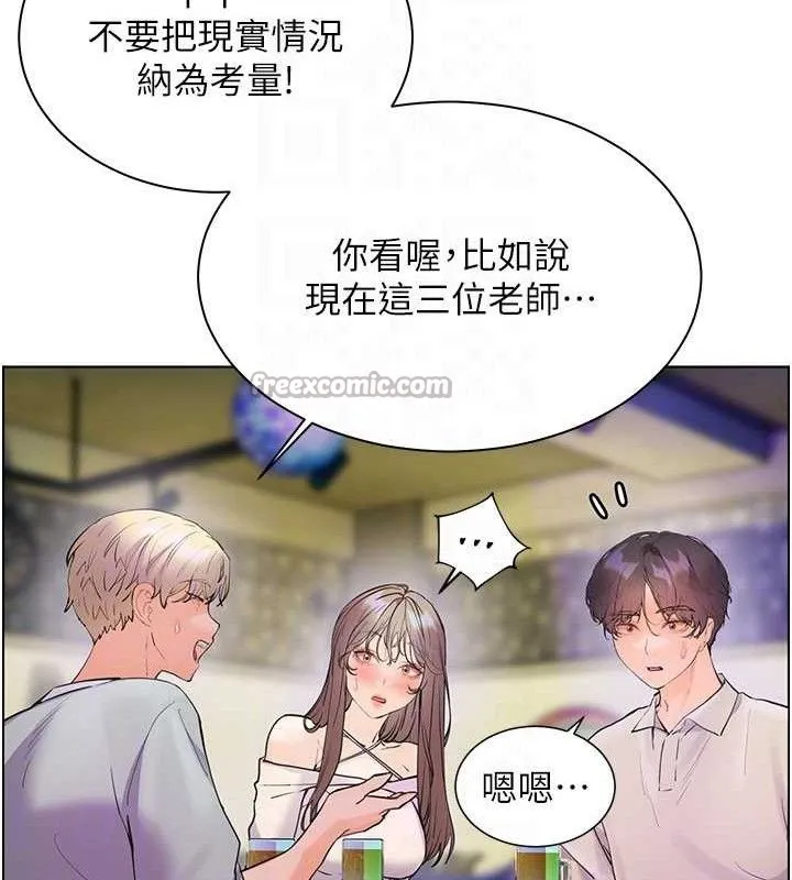 老师的亲密指导 第65話-與三位家教海島生存記 第126页