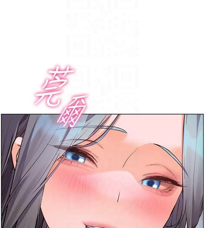 老师的亲密指导 第65話-與三位家教海島生存記 第81页