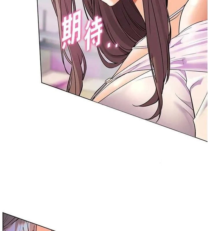 老师的亲密指导 第65話-與三位家教海島生存記 第85页