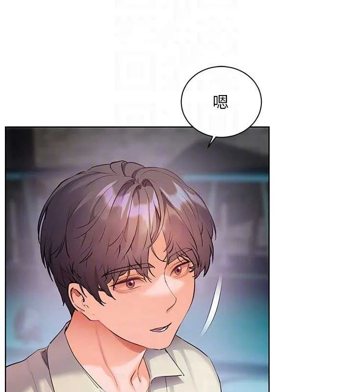 老师的亲密指导 第65話-與三位家教海島生存記 第35页