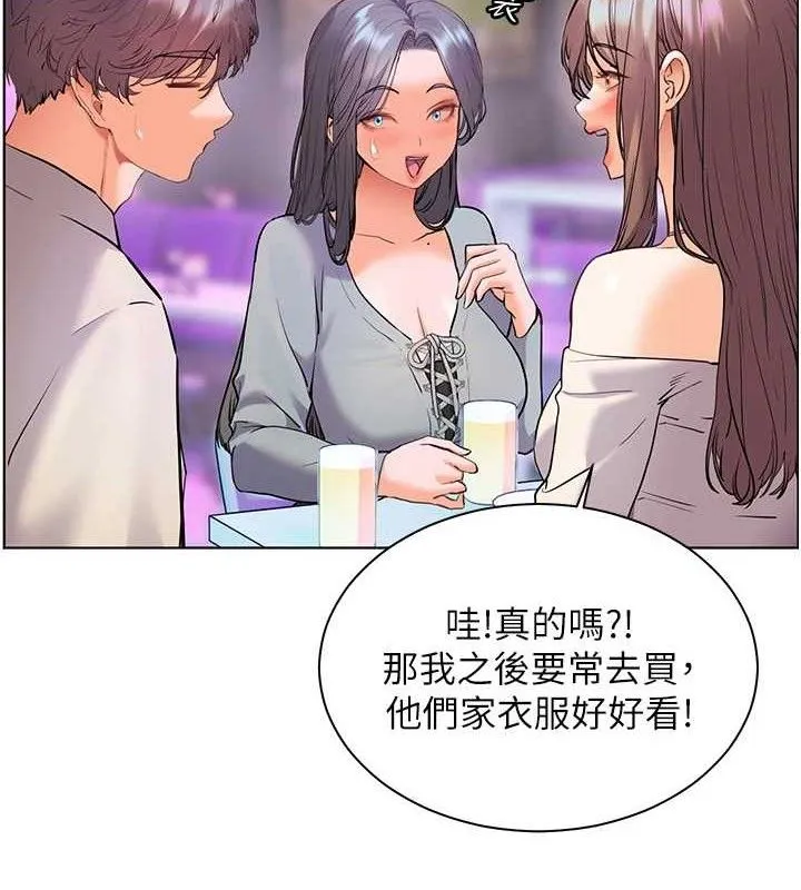 老师的亲密指导 第65話-與三位家教海島生存記 第48页