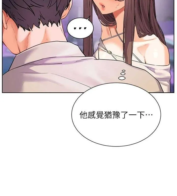 老师的亲密指导 第65話-與三位家教海島生存記 第93页