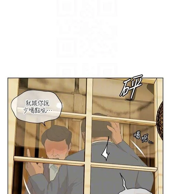 老师的亲密指导 第52話-正經妹大談色色淫話 第63页