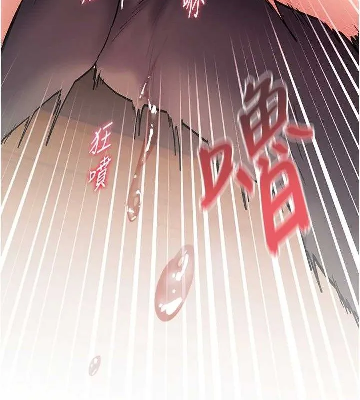 老师的亲密指导 第52話-正經妹大談色色淫話 第179页