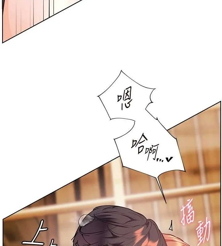老师的亲密指导 第52話-正經妹大談色色淫話 第54页