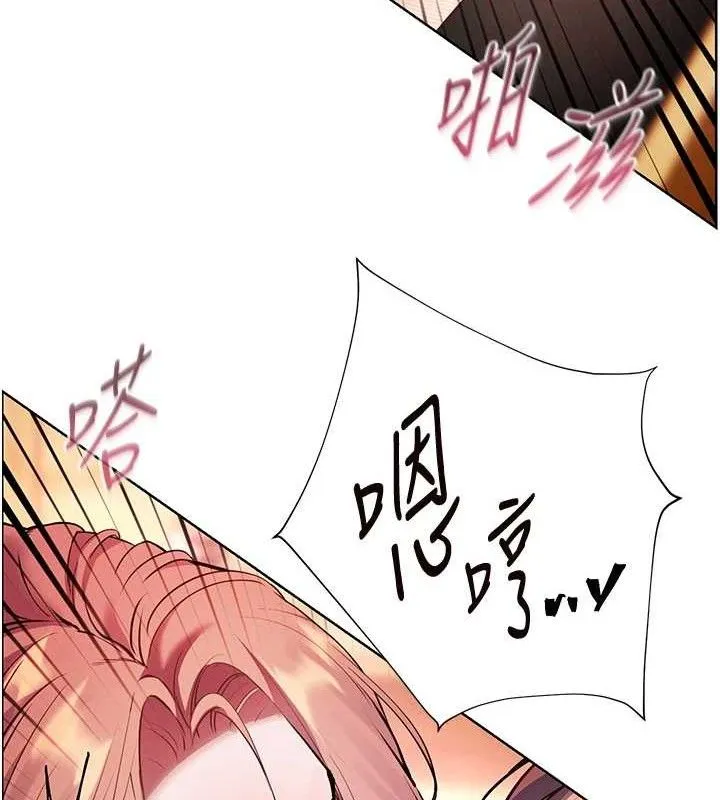 老师的亲密指导 第52話-正經妹大談色色淫話 第137页
