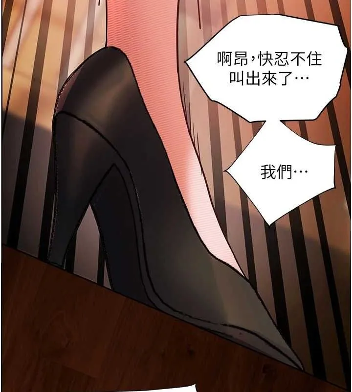 老师的亲密指导 第52話-正經妹大談色色淫話 第158页