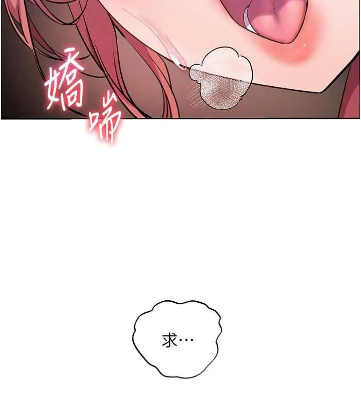 老师的亲密指导 第52話-正經妹大談色色淫話 第110页