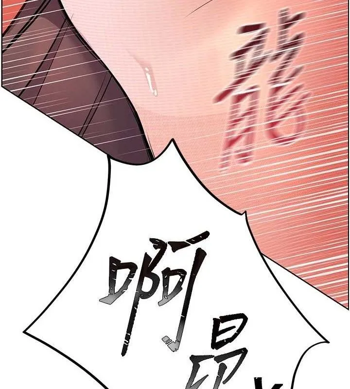 老师的亲密指导 第52話-正經妹大談色色淫話 第176页