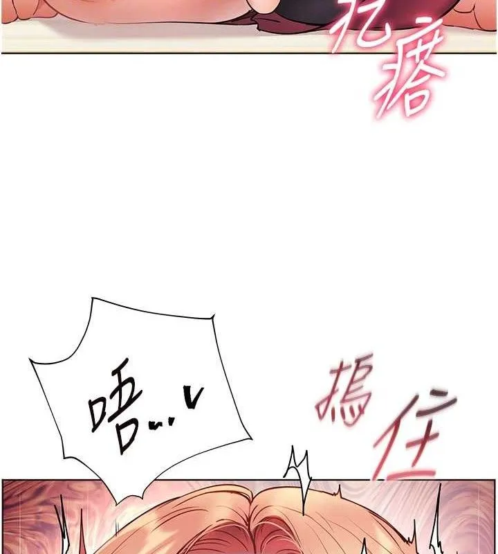 老师的亲密指导 第52話-正經妹大談色色淫話 第95页