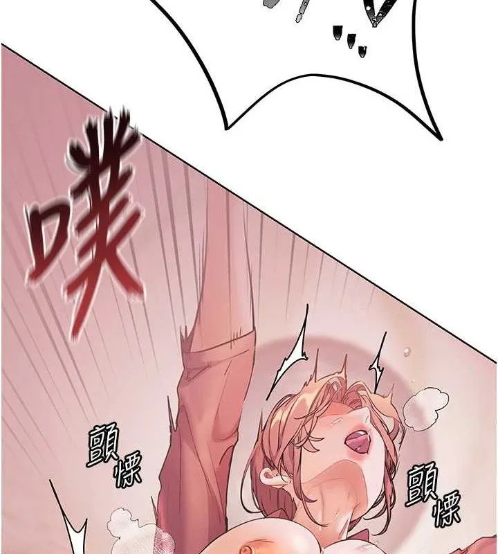 老师的亲密指导 第52話-正經妹大談色色淫話 第177页