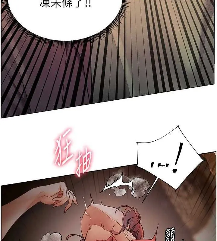 老师的亲密指导 第52話-正經妹大談色色淫話 第153页