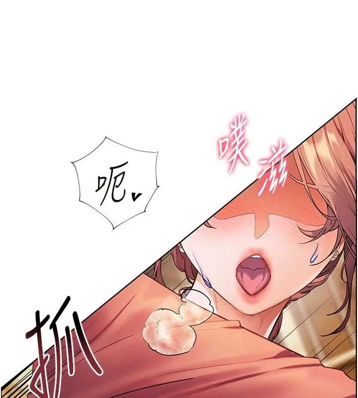 老师的亲密指导 第52話-正經妹大談色色淫話 第50页