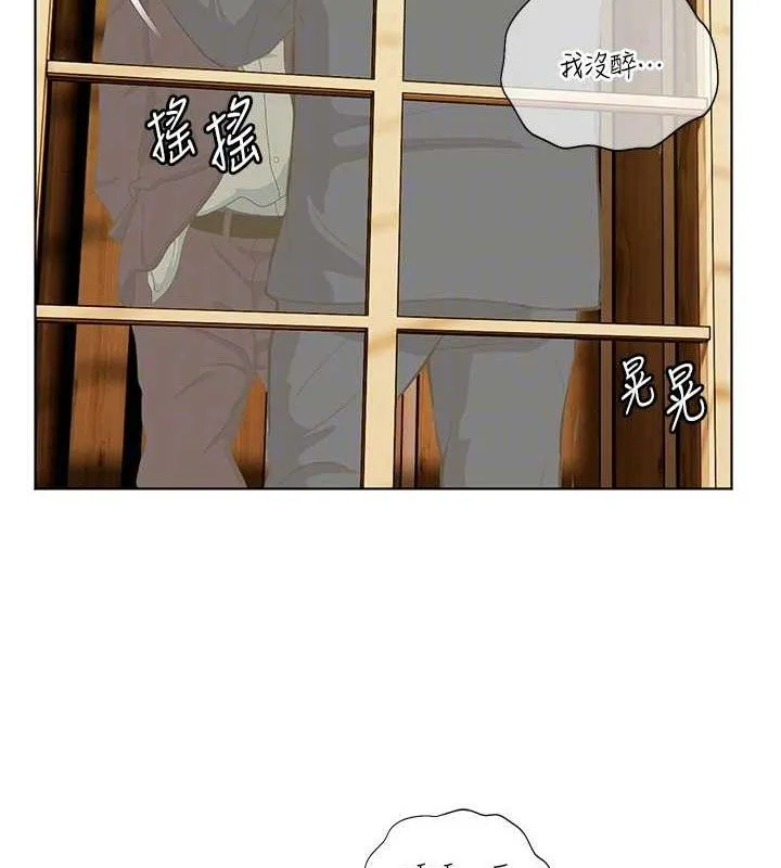 老师的亲密指导 第52話-正經妹大談色色淫話 第64页
