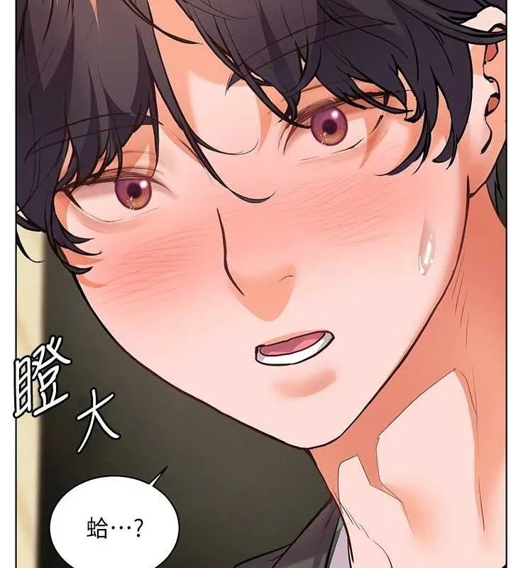 老师的亲密指导 第52話-正經妹大談色色淫話 第3页