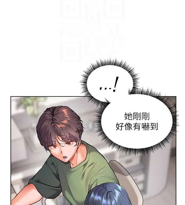 老师的亲密指导 第37話-老師的成人級副業! 第78页
