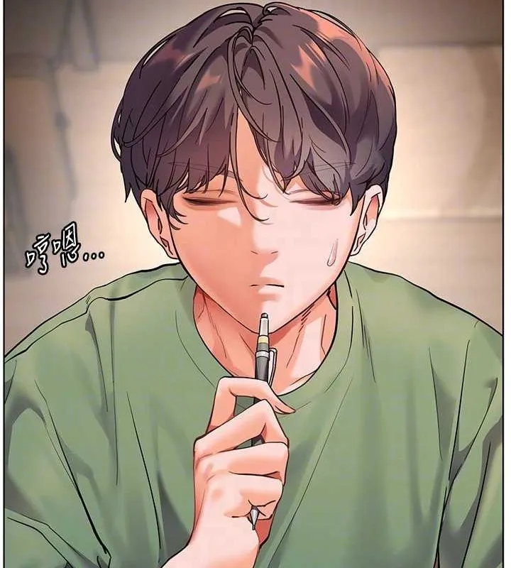 老师的亲密指导 第37話-老師的成人級副業! 第99页