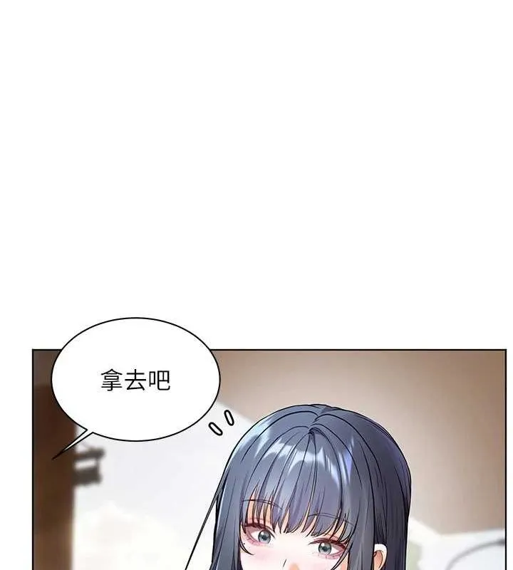 老师的亲密指导 第37話-老師的成人級副業! 第177页