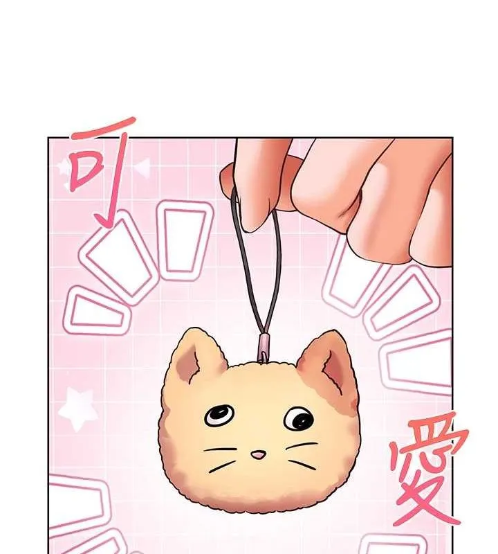 老师的亲密指导 第37話-老師的成人級副業! 第171页