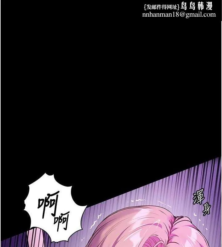 老师的亲密指导 第37話-老師的成人級副業! 第1页