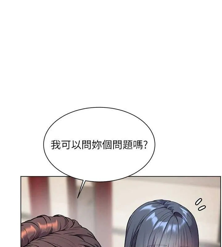 老师的亲密指导 第37話-老師的成人級副業! 第136页
