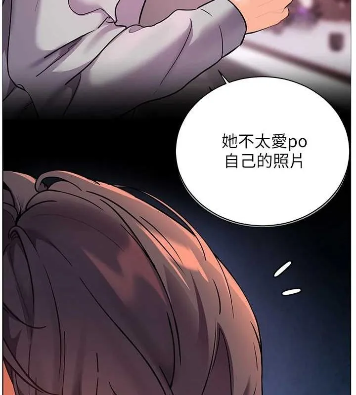 老师的亲密指导 第37話-老師的成人級副業! 第104页
