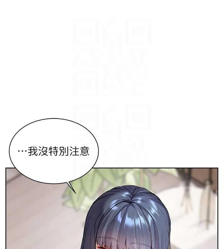 老师的亲密指导 第37話-老師的成人級副業! 第75页