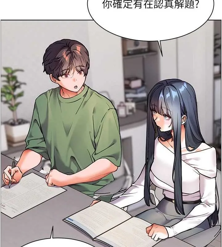 老师的亲密指导 第37話-老師的成人級副業! 第59页