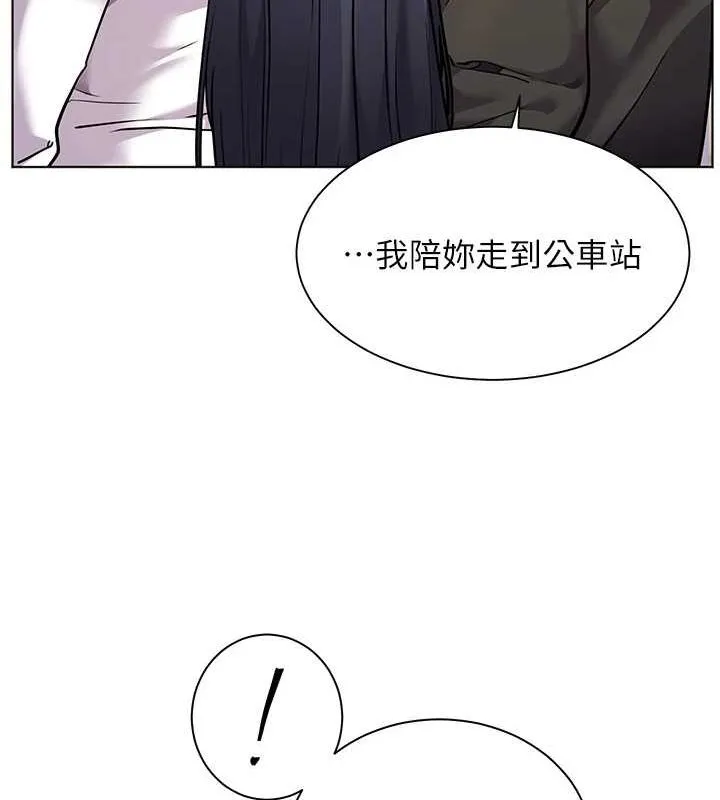 老师的亲密指导 第37話-老師的成人級副業! 第127页