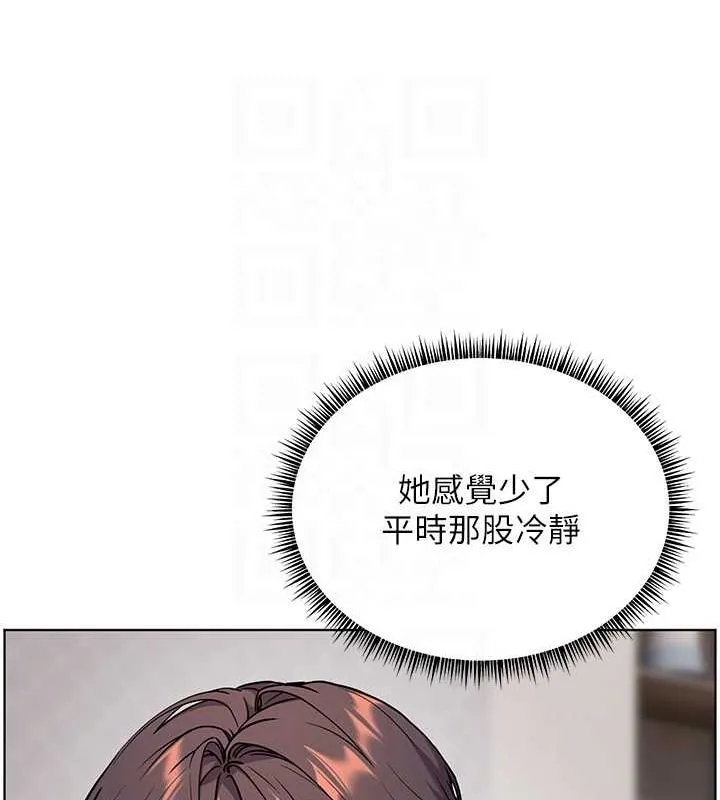 老师的亲密指导 第37話-老師的成人級副業! 第83页
