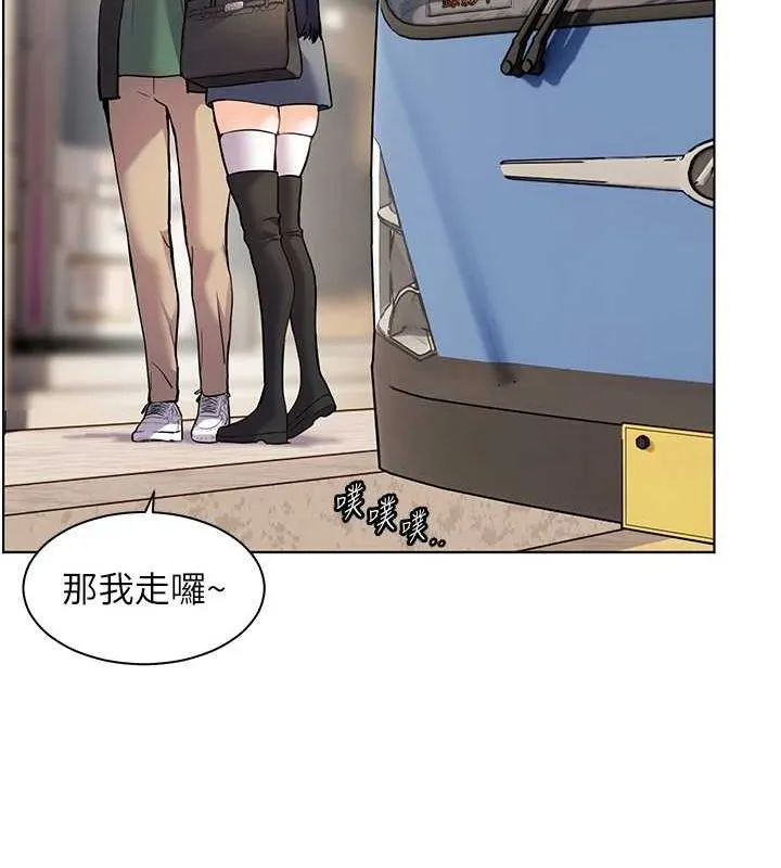 老师的亲密指导 第37話-老師的成人級副業! 第180页