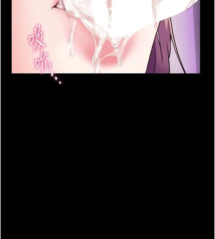 老师的亲密指导 第37話-老師的成人級副業! 第7页