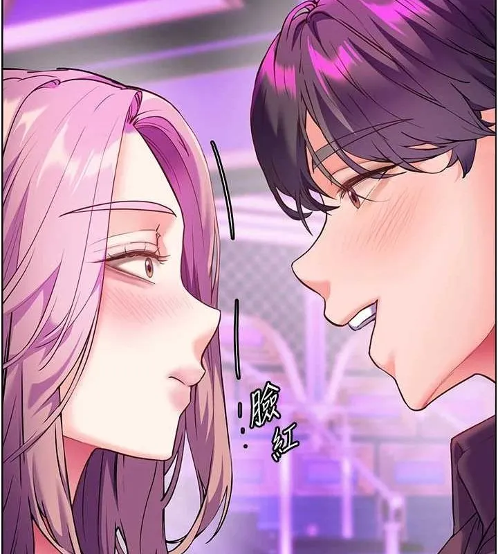 老师的亲密指导 第37話-老師的成人級副業! 第26页