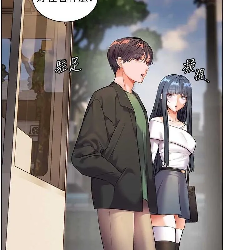 老师的亲密指导 第37話-老師的成人級副業! 第146页