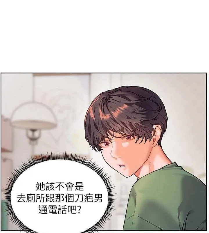老师的亲密指导 第37話-老師的成人級副業! 第94页