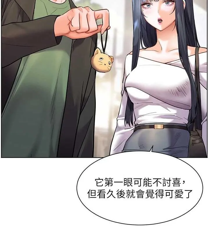 老师的亲密指导 第37話-老師的成人級副業! 第176页