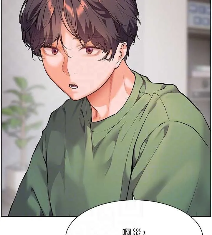 老师的亲密指导 第37話-老師的成人級副業! 第84页