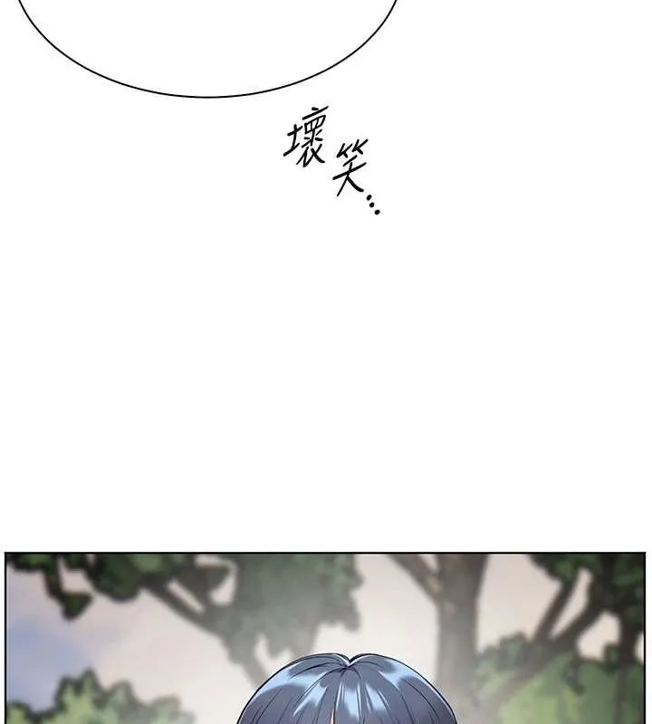老师的亲密指导 第37話-老師的成人級副業! 第158页