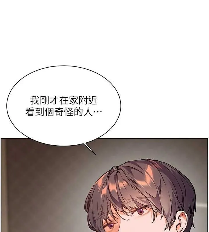老师的亲密指导 第37話-老師的成人級副業! 第71页
