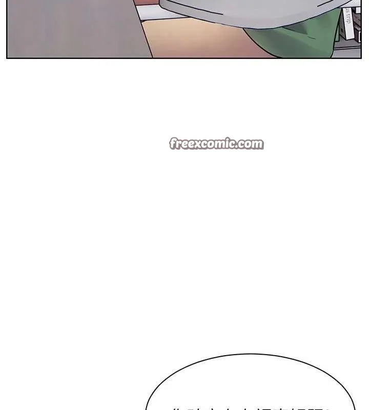 老师的亲密指导 第37話-老師的成人級副業! 第58页