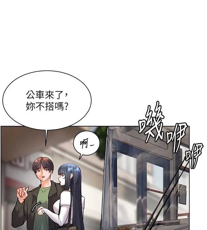 老师的亲密指导 第37話-老師的成人級副業! 第179页