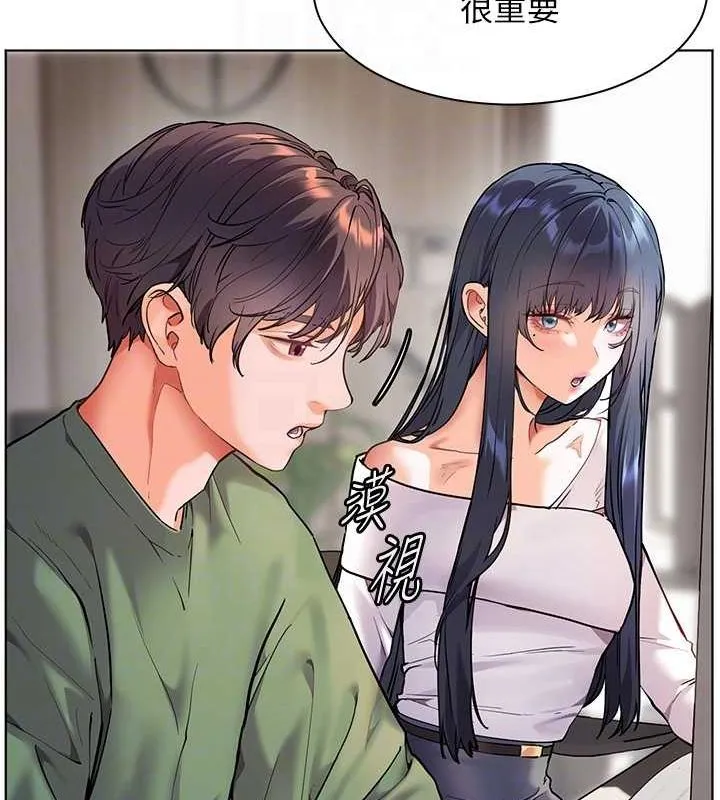 老师的亲密指导 第37話-老師的成人級副業! 第61页