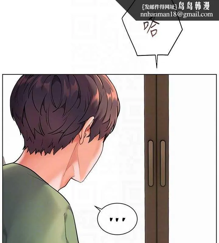 老师的亲密指导 第37話-老師的成人級副業! 第92页
