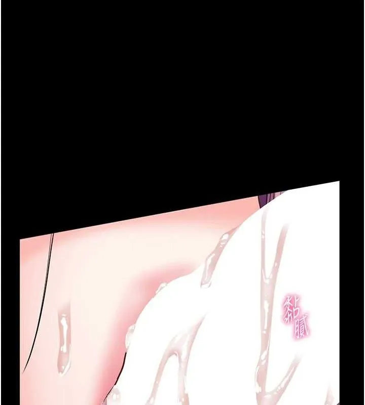老师的亲密指导 第37話-老師的成人級副業! 第6页