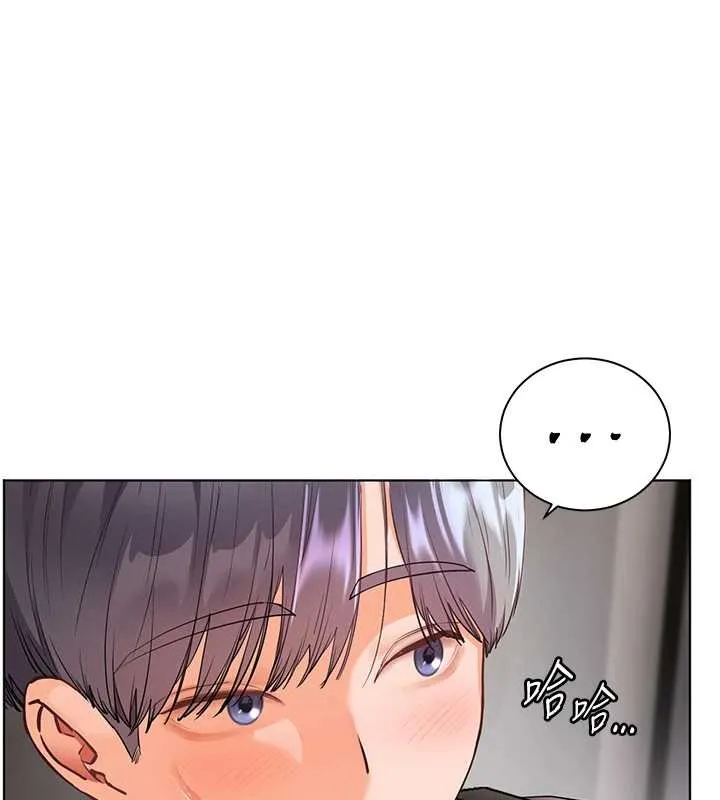 老师的亲密指导 第84話-解鎖西式重「棒」蛋糕 第53页